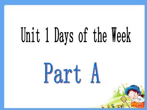 四年级下册英语（闽教版）Unit1 Days of the Week Part A 课件2第2页