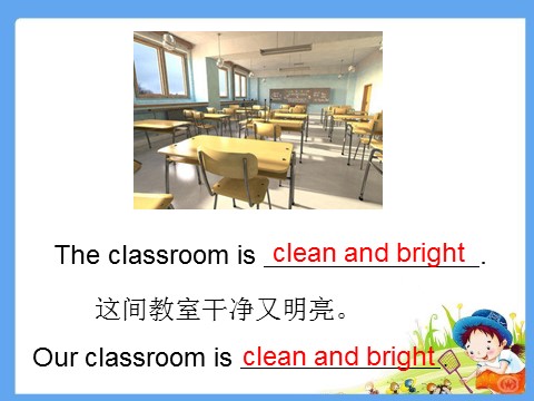 四年级下册英语（闽教版）Unit 2 Cleaning Day Part B 课件2第8页