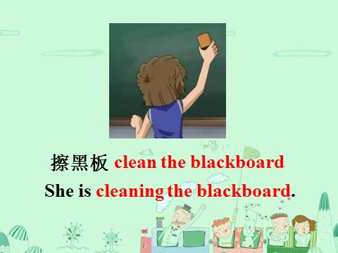 四年级下册英语（闽教版）Unit 2 Cleaning Day Part A 课件3第10页