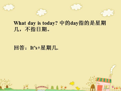 四年级下册英语（闽教版）What day is today第3页