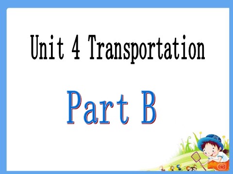 四年级下册英语（闽教版）Unit 4 Transportation Part B 课件2第2页