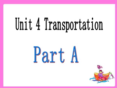 四年级下册英语（闽教版）Unit 4 Transportation Part A 课件1第2页