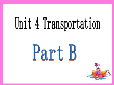 四年级下册英语（闽教版）Unit 4 Transportation Part B 课件1第2页