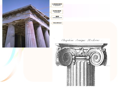 五年级上册美术古罗马的五种柱式第5页