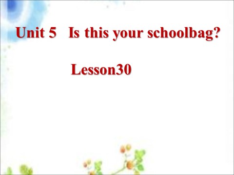 五年级上册英语（精通版）Lesson 30 课件2第1页