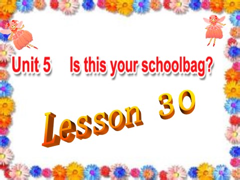 五年级上册英语（精通版）Lesson 30 课件3第1页