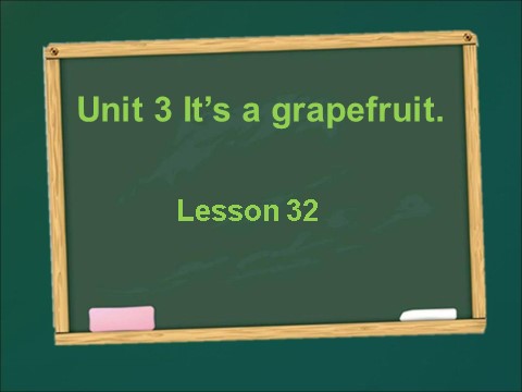 五年级上册英语（精通版）ruit. Lesson 32 课件第1页