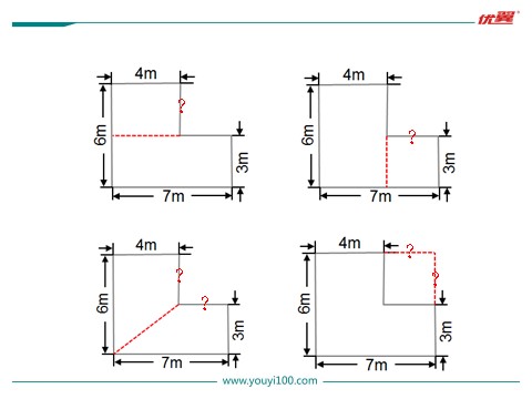 五年级上册数学(北师大版）第1课时 组合图形的面积第3页