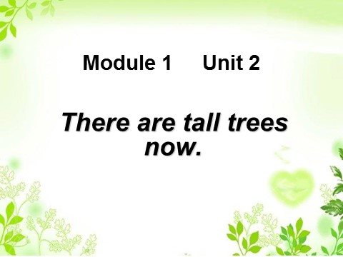 五年级上册英语（外研一起点）Unit 2 There are tall trees now. 课件第1页