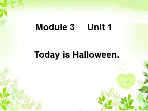 五年级上册英语（外研一起点）Unit 1 Today is Halloween. 课件第1页