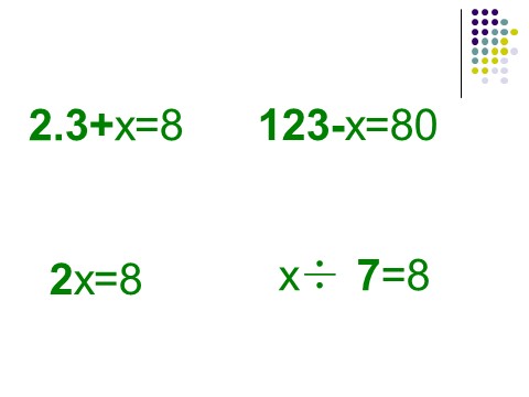 五年级上册数学（人教版）《简易方程解决问题》课件2第2页