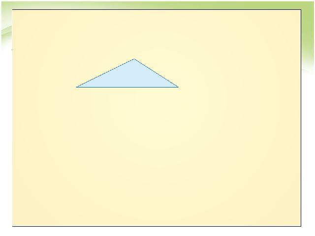 五年级上册数学（人教版）第六单元多边形的面积:三角形的面积（）第9页