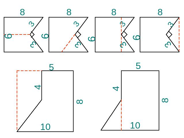 五年级上册数学（人教版）组合图形的面积计算ppt练习题ppt下载第5页