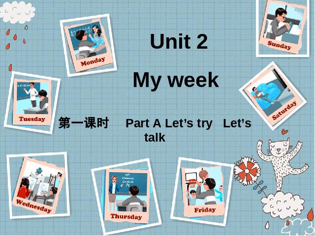 五年级上册英语(PEP版)My week第一课时PPT教学自制课件(PEP英语)第1页