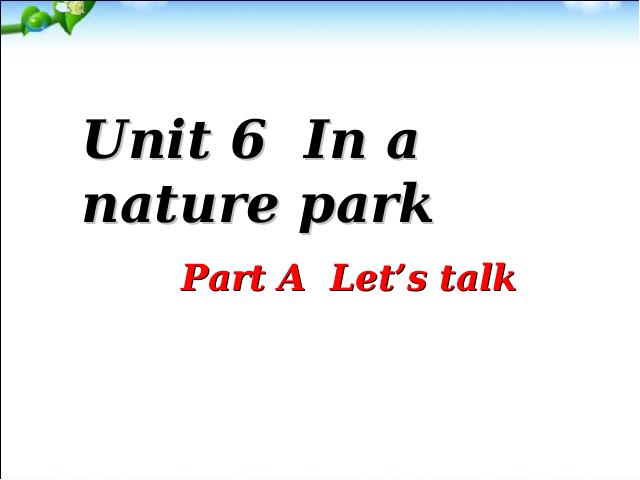 五年级上册英语(PEP版)PEP英语In a nature park第二课时ppt原创课件（）第1页