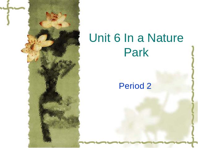 五年级上册英语(PEP版)In a nature park第二课时ppt比赛获奖教学课件第1页