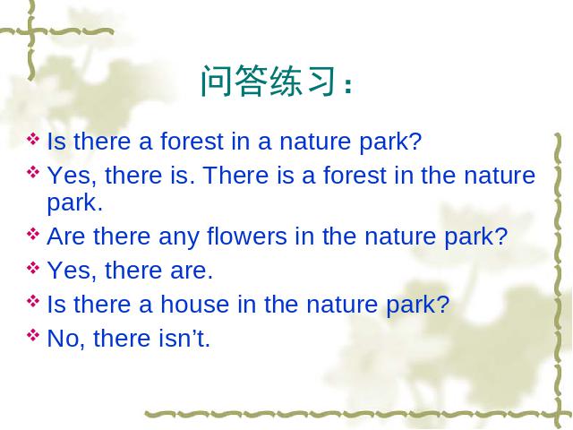 五年级上册英语(PEP版)In a nature park第二课时ppt比赛获奖教学课件第7页