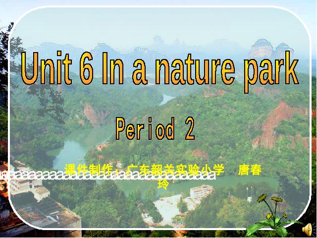 五年级上册英语(PEP版)PEP英语In a nature park第二课时优秀获奖第1页
