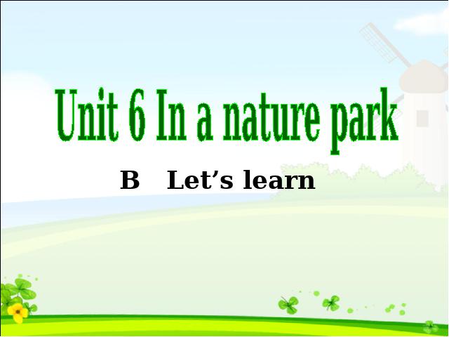 五年级上册英语(PEP版)PEP英语In a nature park第三课时优质课第1页