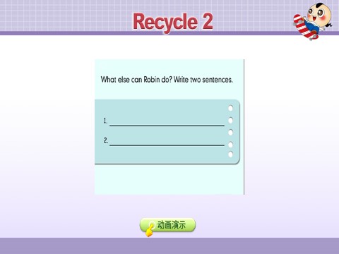 五年级上册英语(PEP版)Recycle 2教学课件第4页
