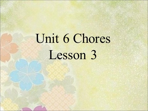 五年级上册英语（SL版）Unit 6 Chores Lesson 3 课件 3第1页