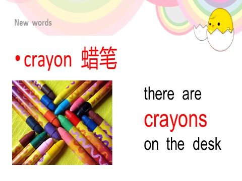 五年级上册英语（外研三起点）M5U1   there  are  only nineteen  crayons课件第3页