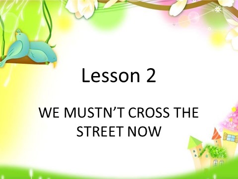 五年级上册英语（科普版）Lesson 2 WE MUSTN'T CROSS THE STREET NOW 课件2第1页