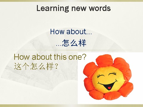 五年级下册英语（精通版） Lesson 9 课件1第8页