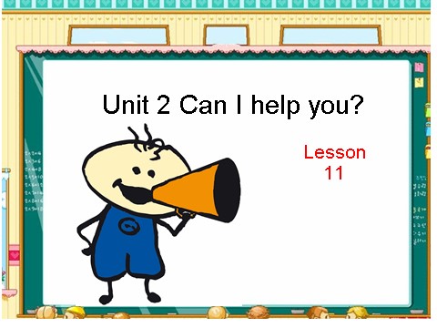 五年级下册英语（精通版） Lesson 11 课件1第1页