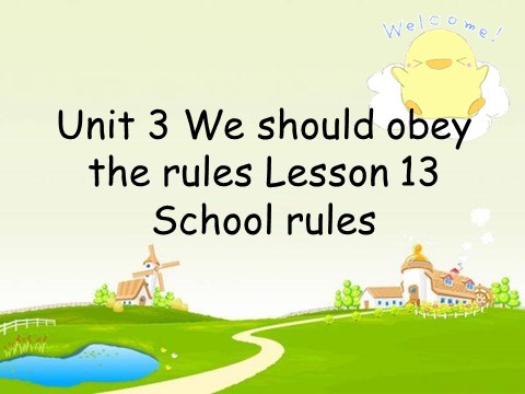 五年级下册英语（精通版）Lesson 13--School rules第1页