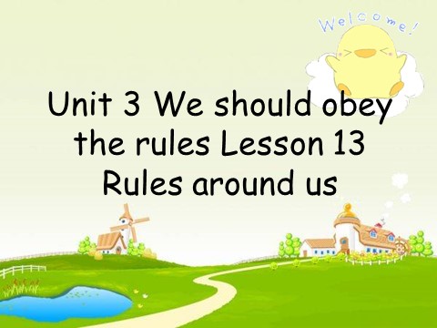 五年级下册英语（精通版）Lesson 13--rules around us第1页