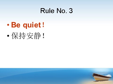 五年级下册英语（精通版）Lesson 14--class rule第7页