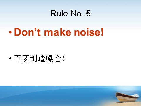 五年级下册英语（精通版）Lesson 14--class rule第9页