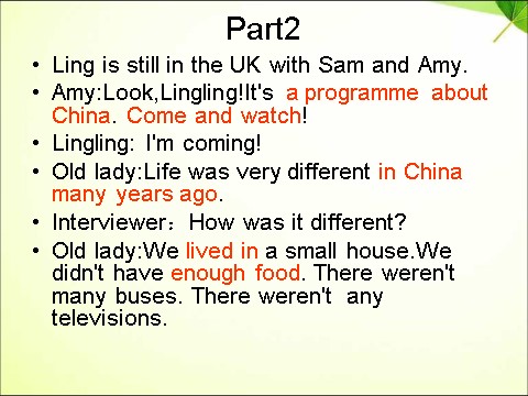 五年级下册英语（外研版三起点）优质课Unit1 We lived in a small houseppt课件第5页