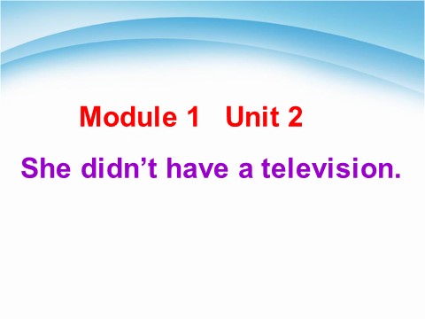 五年级下册英语（外研版三起点）优质课Module1 Unit2 She didn't have a televisionppt课件第1页