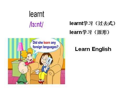 五年级下册英语（外研版三起点）Module2 Unit1 She learnt Englishppt课件(五下外研版英语)第4页