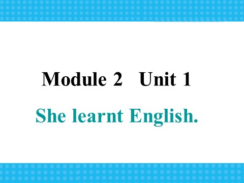 五年级下册英语（外研版三起点）英语教研课外研版Module2 Unit1 She learnt Englishppt课件第1页