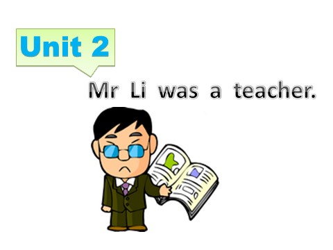 五年级下册英语（外研版三起点）原创Module2 Unit2 Mr Li was a teacherppt课件第1页