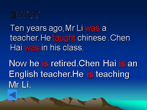 五年级下册英语（外研版三起点）外研版英语原创Module2 Unit2 Mr Li was a teacherppt课件第7页