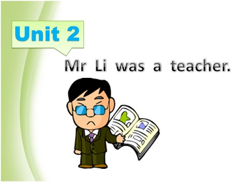 五年级下册英语（外研版三起点）Module2 Unit2 Mr Li was a teacherppt课件第2页