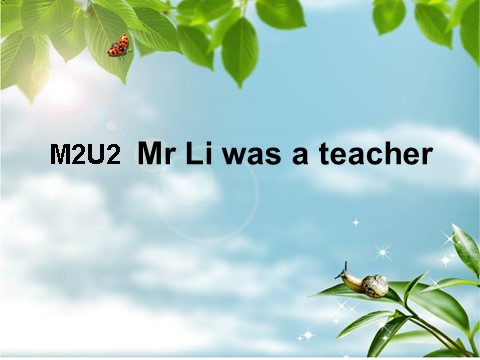 五年级下册英语（外研版三起点）优质课Module2 Unit2 Mr Li was a teacherppt课件第1页