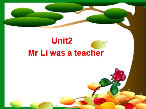 五年级下册英语（外研版三起点）教学原创Module2 Mr Li was a teacherppt课件第1页