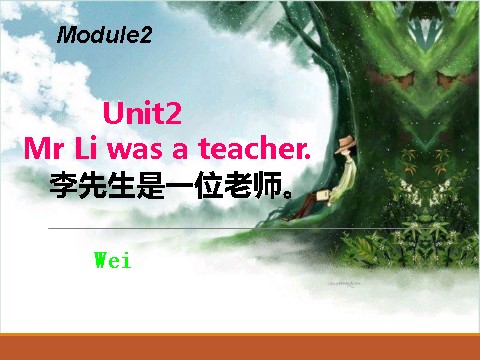五年级下册英语（外研版三起点）外研版英语教研课Unit2 Mr Li was a teacherppt课件第1页