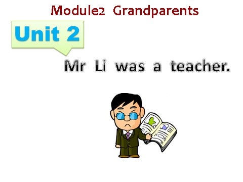 五年级下册英语（外研版三起点）外研版英语公开课Unit2 Mr Li was a teacherppt课件第1页