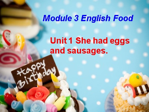 五年级下册英语（外研版三起点）公开课Module3 Unit1 She had eggs and sausagesppt课件第1页