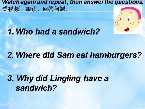 五年级下册英语（外研版三起点）教研课Module3 Unit2 Sam ate four hamburgersppt课件第9页