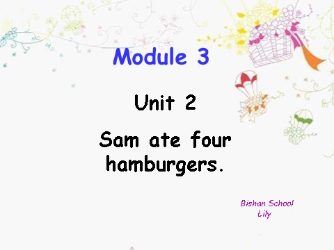 五年级下册英语（外研版三起点）Module3 Unit2 Sam ate four hamburgersppt课件第1页