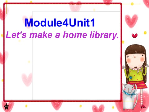 五年级下册英语（外研版三起点）外研版英语Module4 Let's make a home libraryppt课件第1页