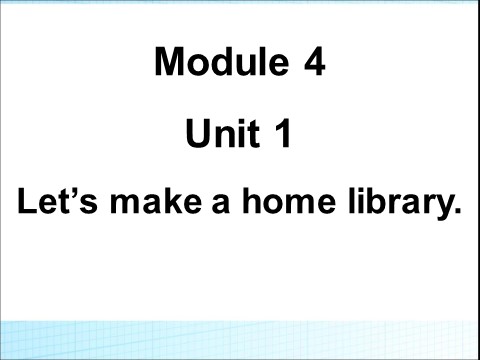 五年级下册英语（外研版三起点）教研课Module4 Let's make a home libraryppt课件第1页