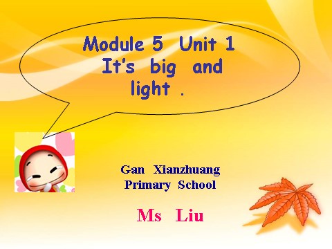五年级下册英语（外研版三起点）外研版英语原创Module5 Unit1 It's big and lightppt课件第1页